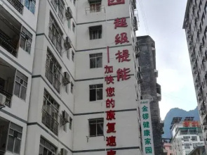 Bama Jinxuan Health Homeland