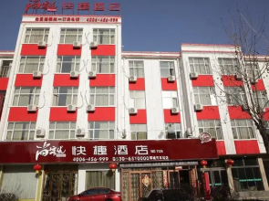 Thank Inn Plus Hotel Shandong Heze Yuncheng Bus Station