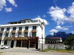 Tian's Resort
