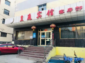 Huangting Hotel (Urumqi Midong People's Park Branch)