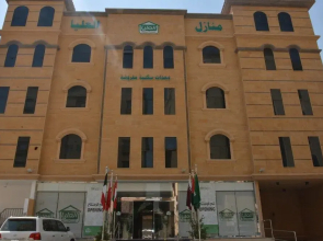 Olaya Houses