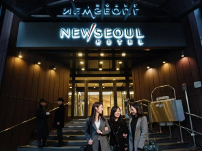 New Seoul Hotel