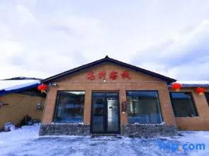 Longjiang Gaosheng Inn