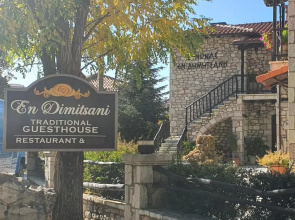 Dimitsana