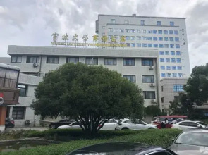 Ningbo University Hostel