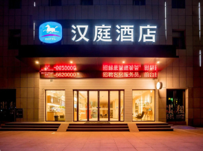 HanTing Hotel (Dangtu)