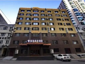 Harbin Fuyu Business Hotel
