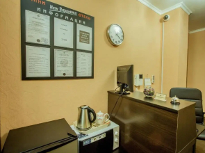 Guest House Varshavka New