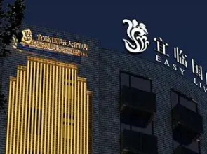 Chilanqiao Hotel - Hefei