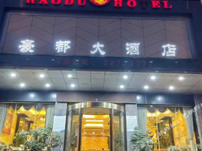Haodu Hotel