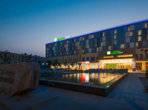 Holiday Inn Express Zhengzhou Airport by IHG