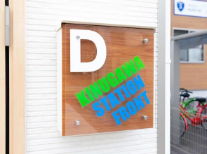 Nikko - House - Vacation STAY 18133v