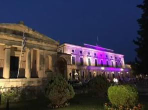 Achillion Liston Suites