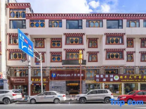 7 Days Premium Hotel