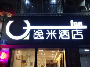 Yimi Hotel (Guangzhou Shangxiajiu Pedestrian Street)