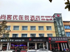 Thank Inn Chain Hotel Jiangsu Yancheng Chengnan New Town Municipal Government