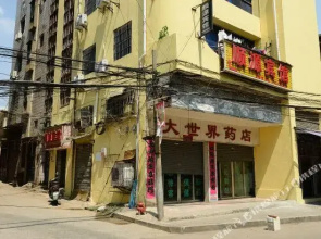 Shunyuan Inn