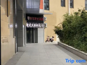 Youth Sunshine Hotel (Quanzhou Puxi Wanda Plaza Branch)
