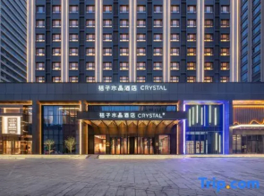 Crystal Orange Datong Government Affairs Hall Wanda Plaza