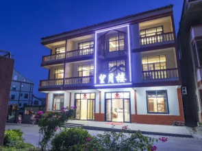 Meizhou Island Moon Tower Homestay