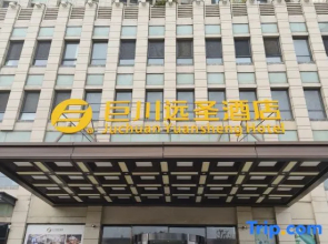 Tianjin Juchuan Yuansheng Hotel&Serviced Apartment