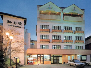 Hosonokan