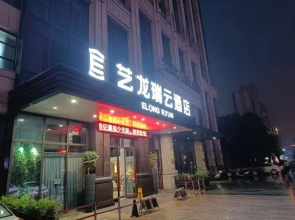 Elong R.YUN Hotel (Zhangshu Fortune Times Plaza)