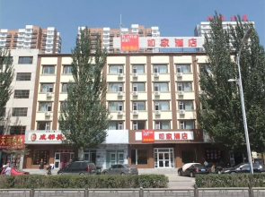 Home Inn-datong Daqing Road Branch