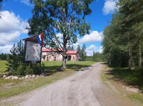 Hotel Nederhögen Vildmarkscenter