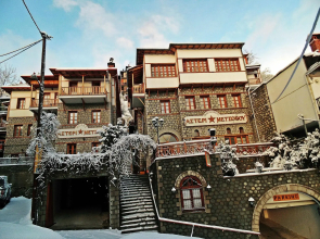 Asteri Metsovo