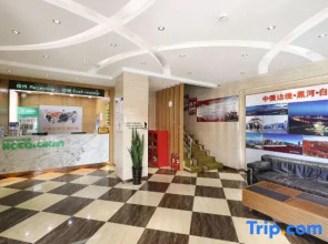 Ziyou Kongjian Chain Hotel Heihe Youzheng Road