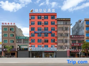Pullman Business Hotel