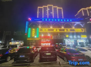 Yunjingdu City E-sports Business Hotel