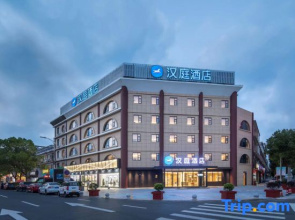 HanTing Hotel (Taizhou Yonganzhou Yongan Bei Road)