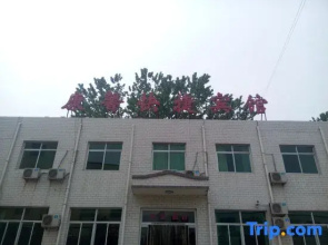 Anxin Kangxin Express Hotel