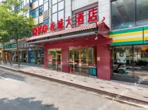 Chuncheng Hotel