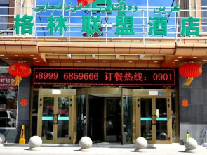 GreenTree Alliance Tacheng Wenqin Road Left Bank Of Sunshine Hotel