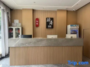Lailai Hotel (Huangshi Daye Qinglongshan Park Branch)