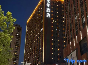 JI Hotel (Xuzhou Huaihai Xintiandi)