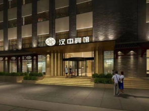 Atour Hotel Hanzhong High-Speed Railway Station
