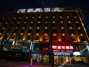 Shengmei Hotel
