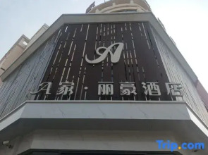 Huaibei A Jia. Lihao Hotel