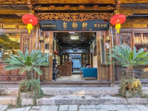 Gu Yun Xuan Inn