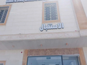 Durrat Alsharq