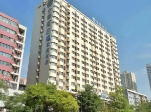 Hanting Hotel