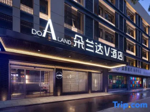 DoAland V Hotel (Changsha Xiangya First Hospital)