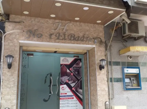 Hotel Nour El Badr