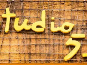 Studio 53