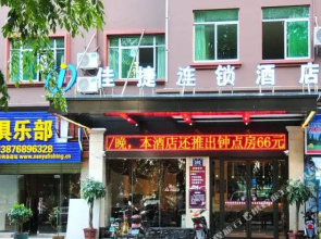Jiajie Inn Sanya Phoenix Branch