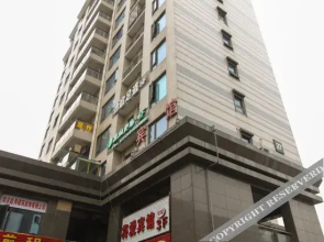 Nanjing Jianghai Impression Themed Hotel